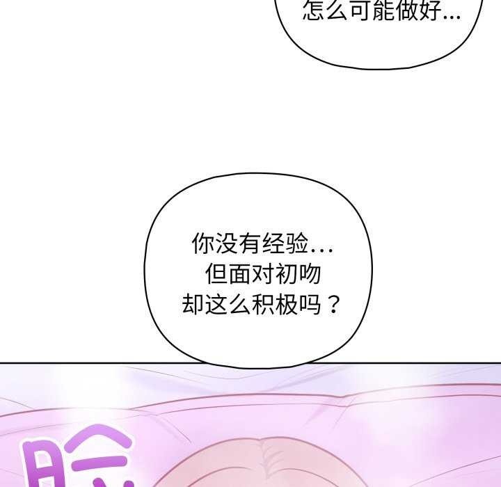 13P - 这公司归我了