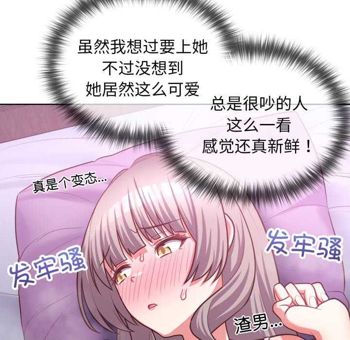17P - 这公司归我了