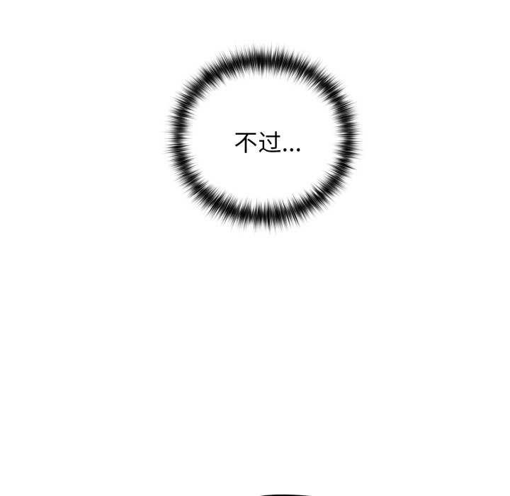 20P - 这公司归我了