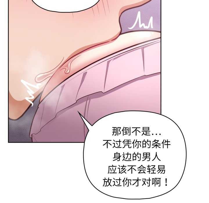 23P - 这公司归我了