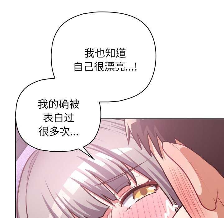 24P - 这公司归我了