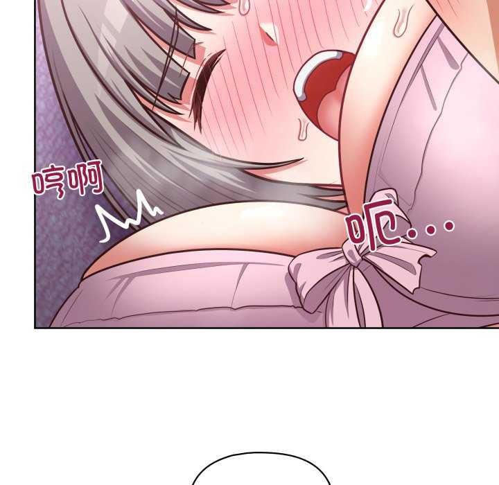 25P - 这公司归我了