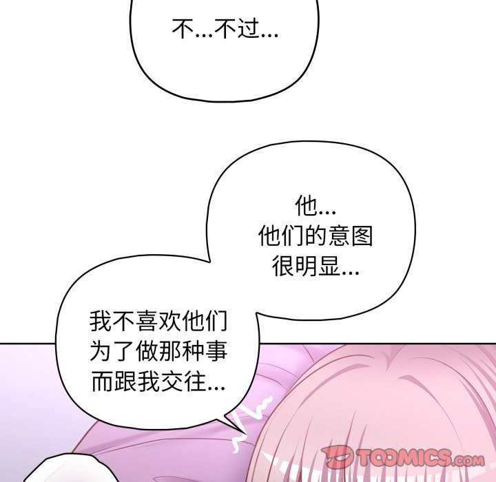 27P - 这公司归我了