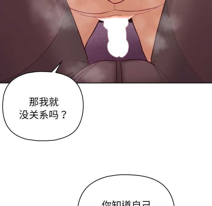 31P - 这公司归我了
