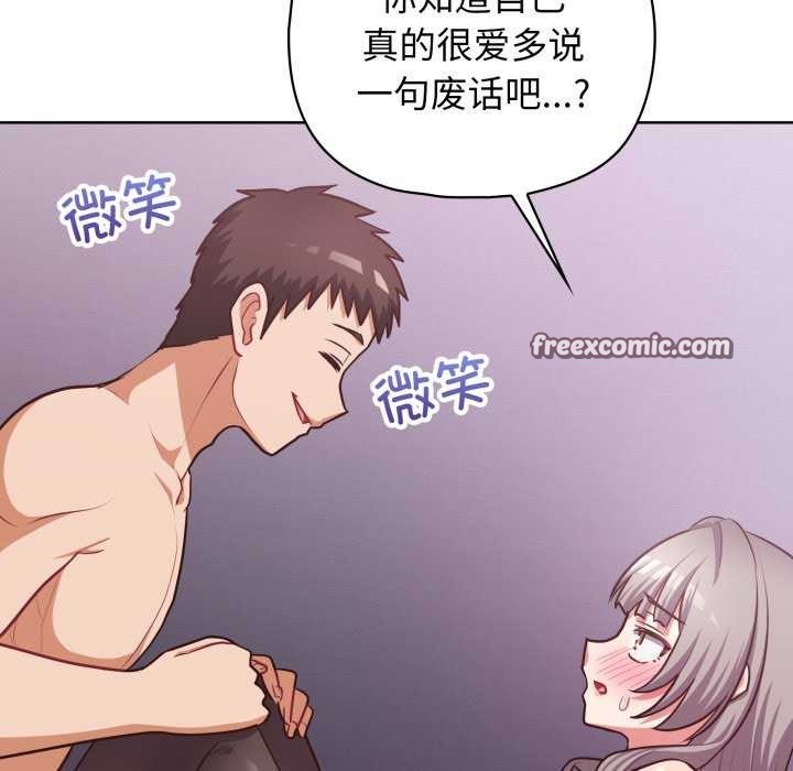 32P - 这公司归我了
