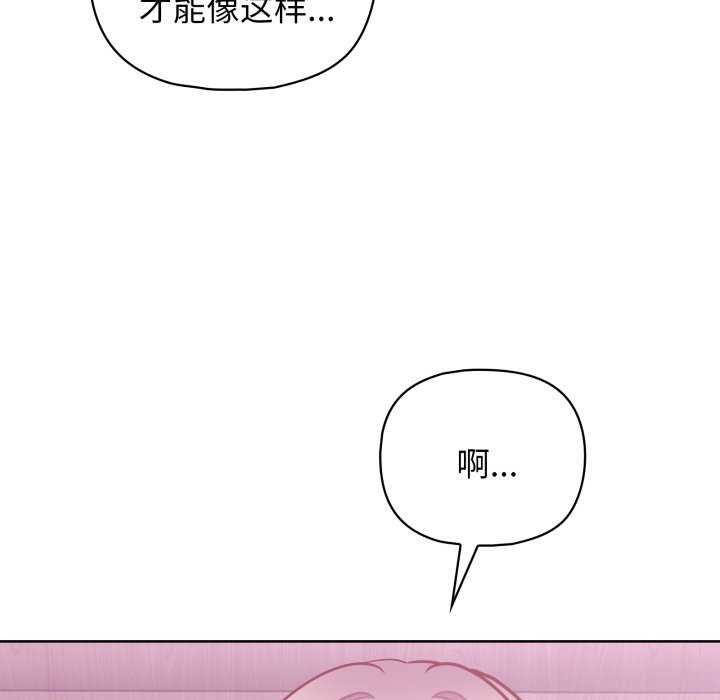 37P - 这公司归我了