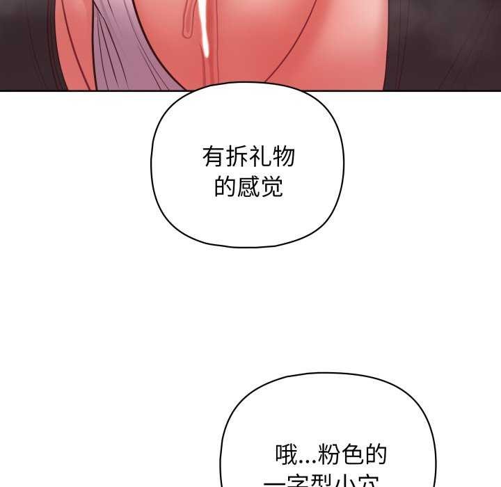 40P - 这公司归我了