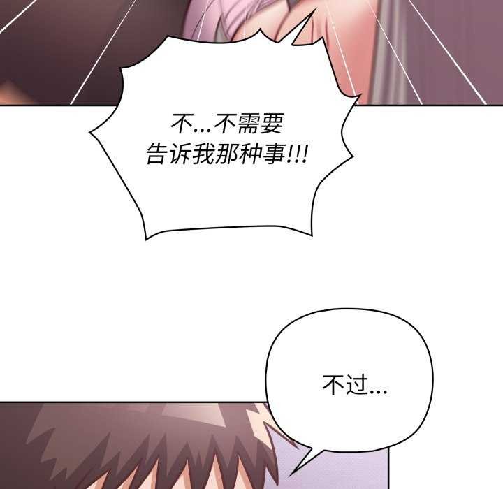 42P - 这公司归我了