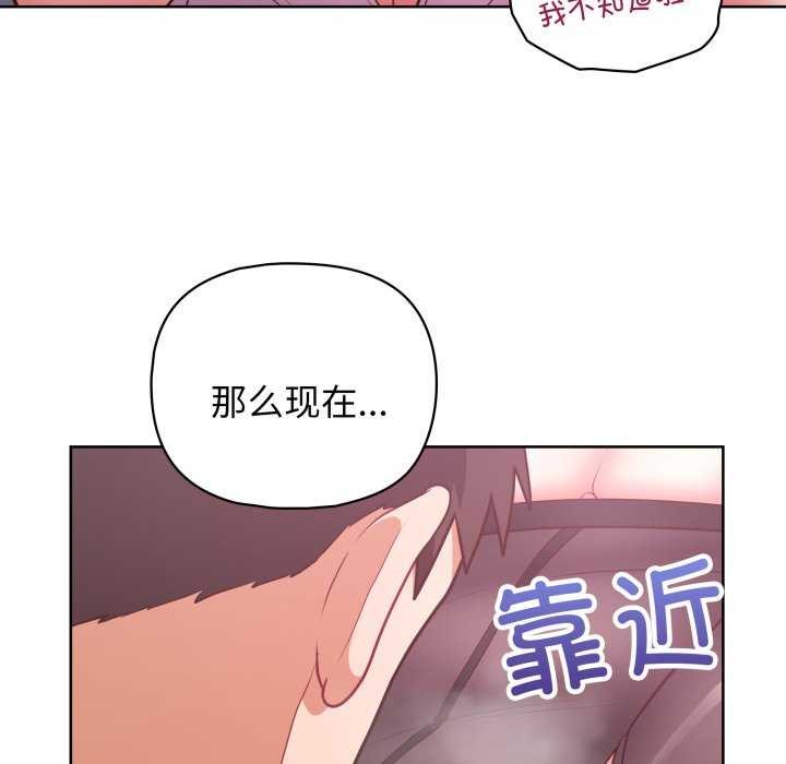 47P - 这公司归我了