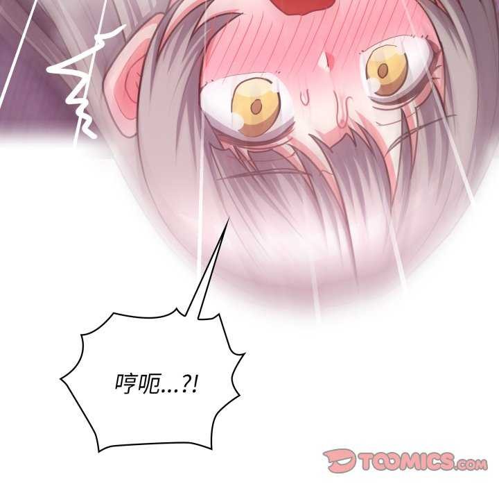 51P - 这公司归我了