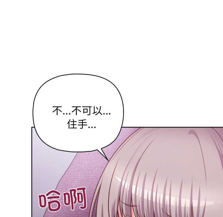 52P - 这公司归我了