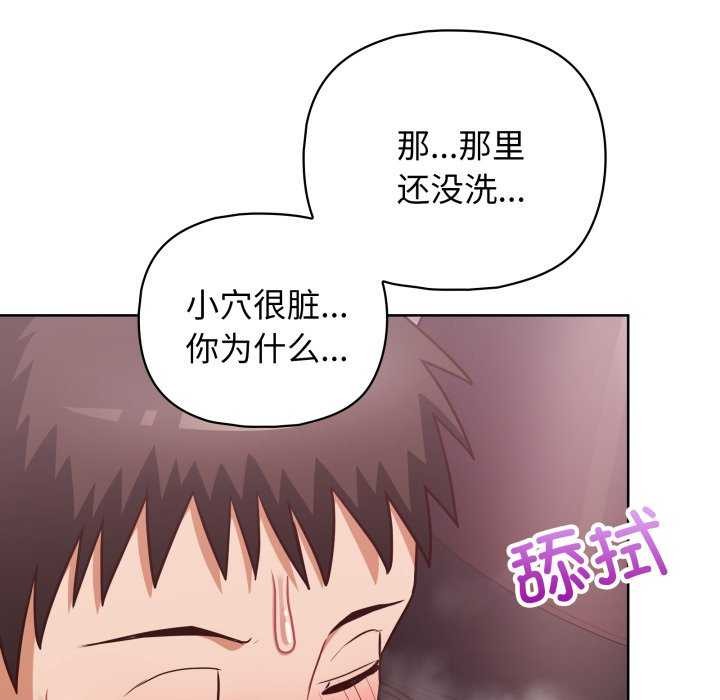 54P - 这公司归我了