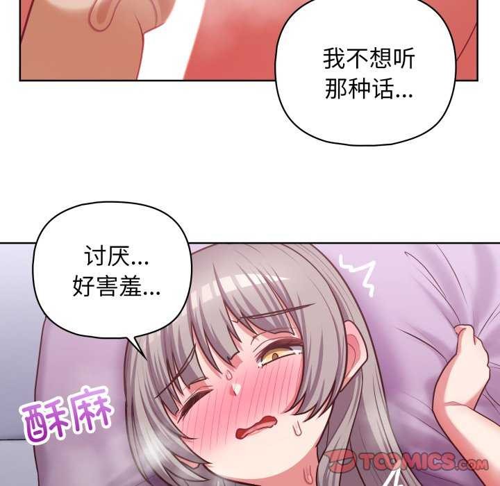 57P - 这公司归我了