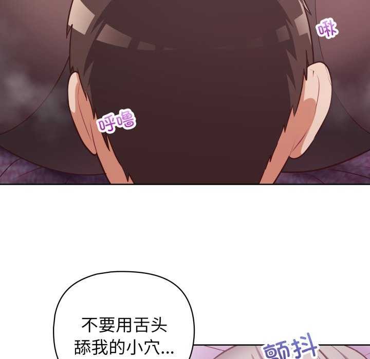 59P - 这公司归我了