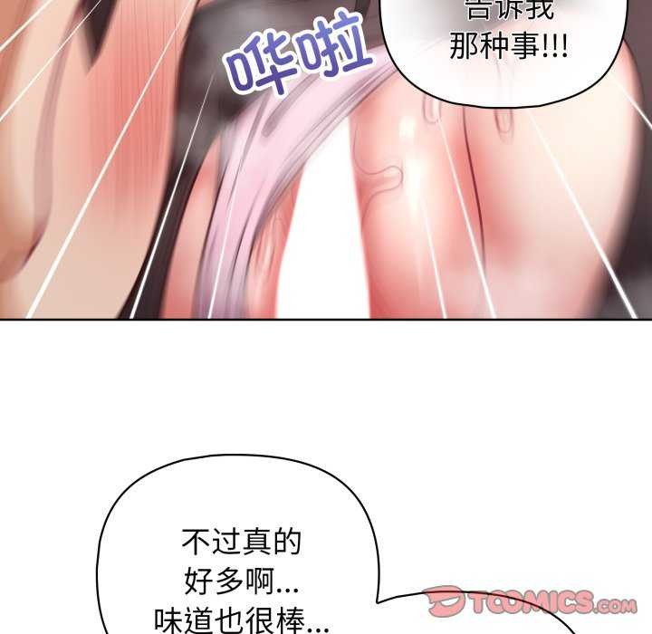 63P - 这公司归我了