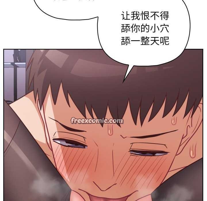 64P - 这公司归我了