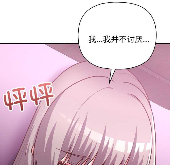 70P - 这公司归我了