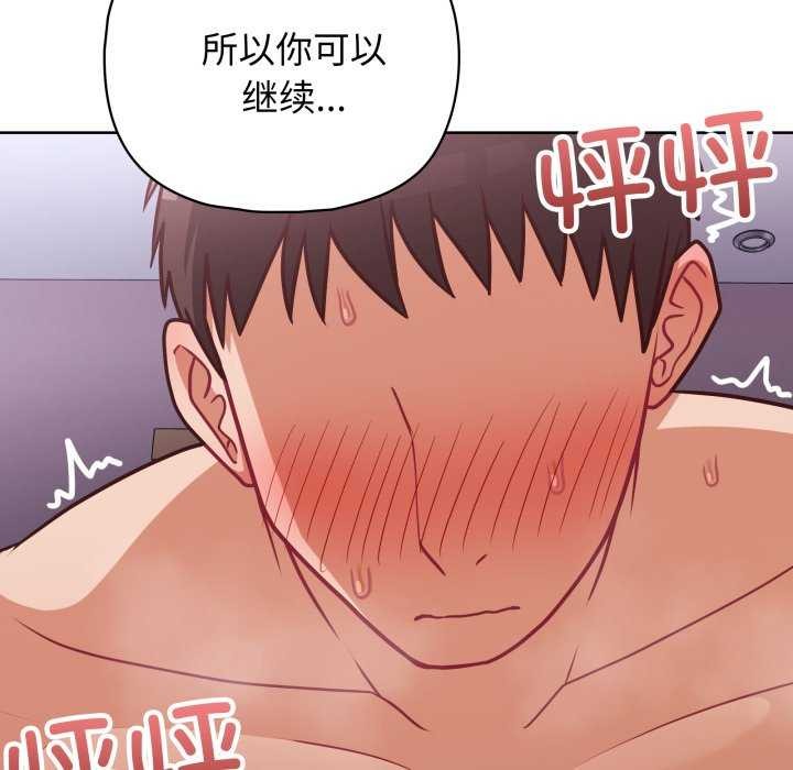 73P - 这公司归我了