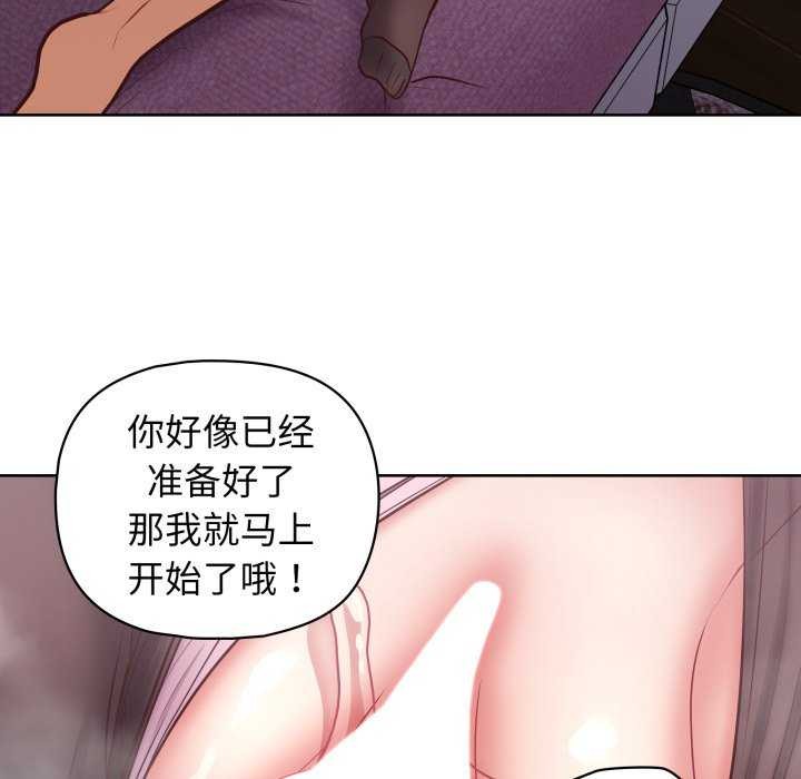 78P - 这公司归我了