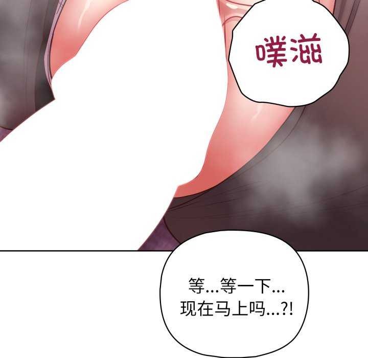 79P - 这公司归我了
