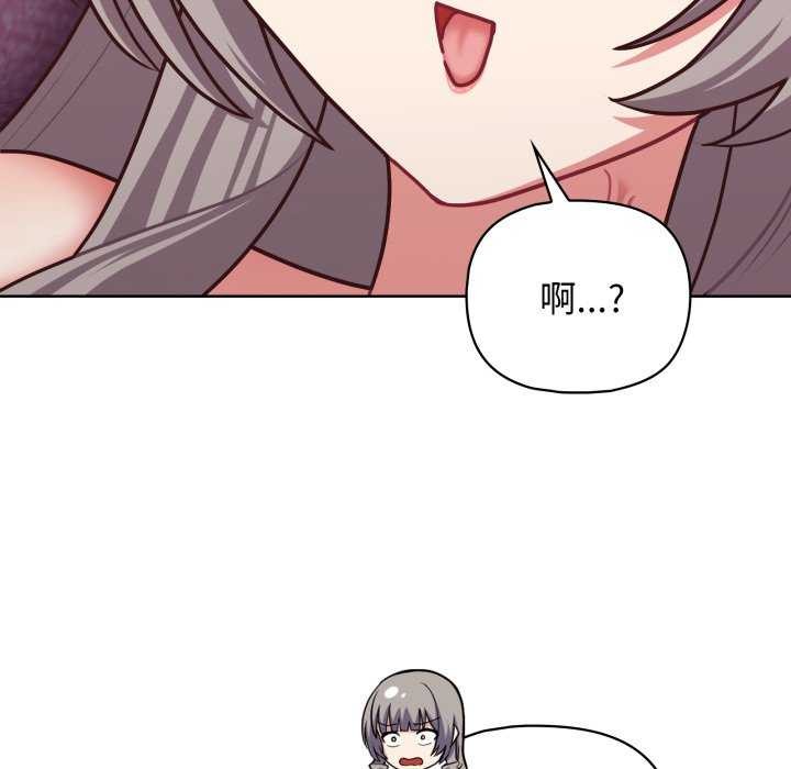 83P - 这公司归我了