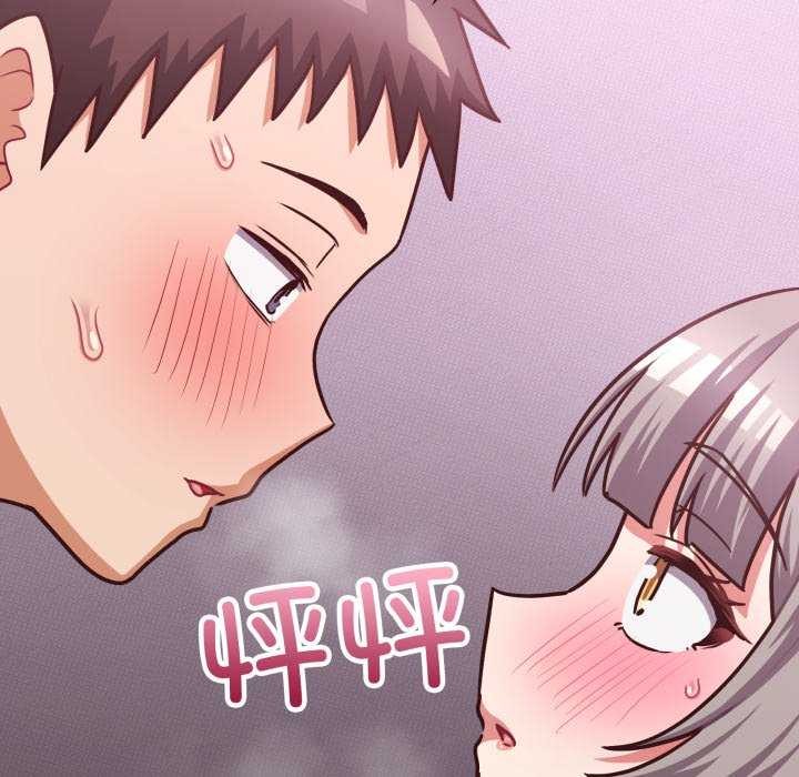 86P - 这公司归我了