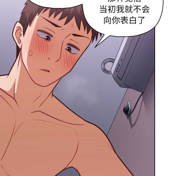 88P - 这公司归我了