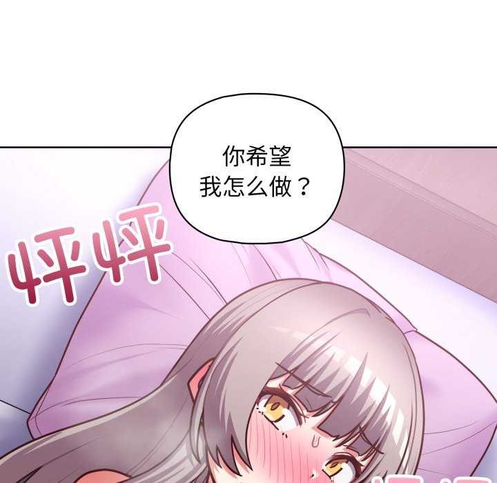 91P - 这公司归我了