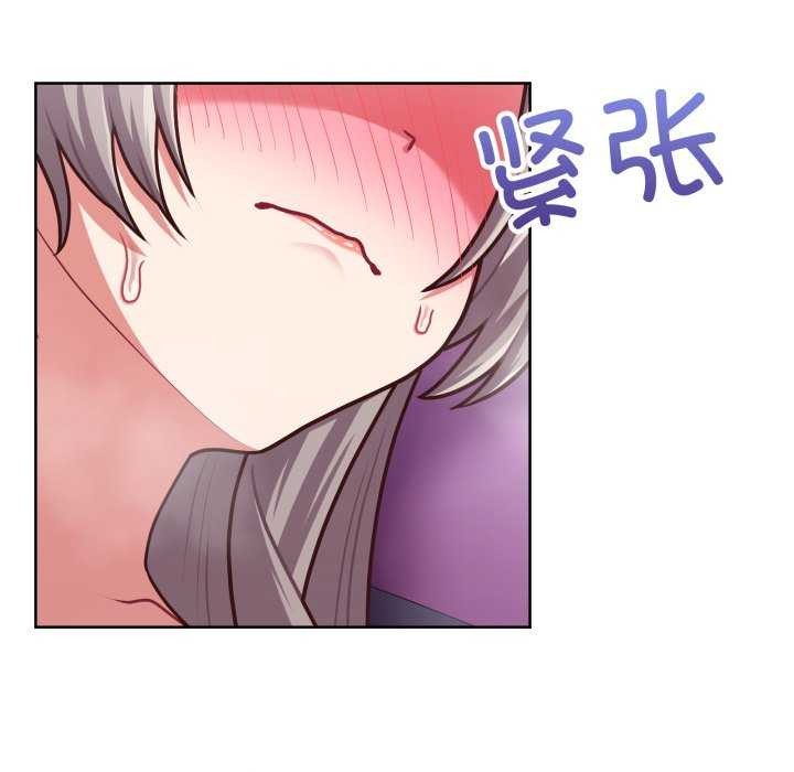 94P - 这公司归我了