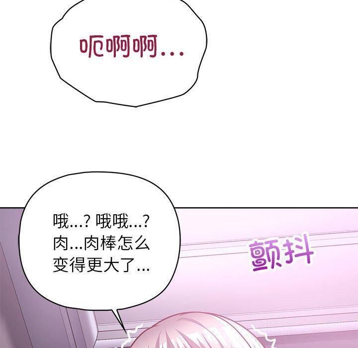 106P - 这公司归我了