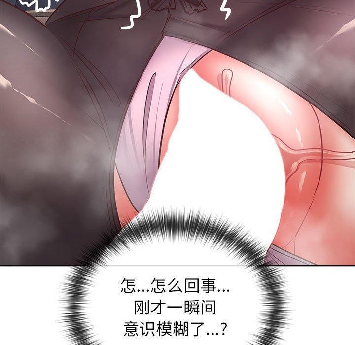 108P - 这公司归我了