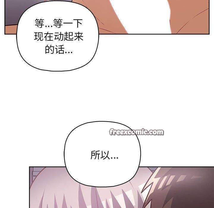 112P - 这公司归我了