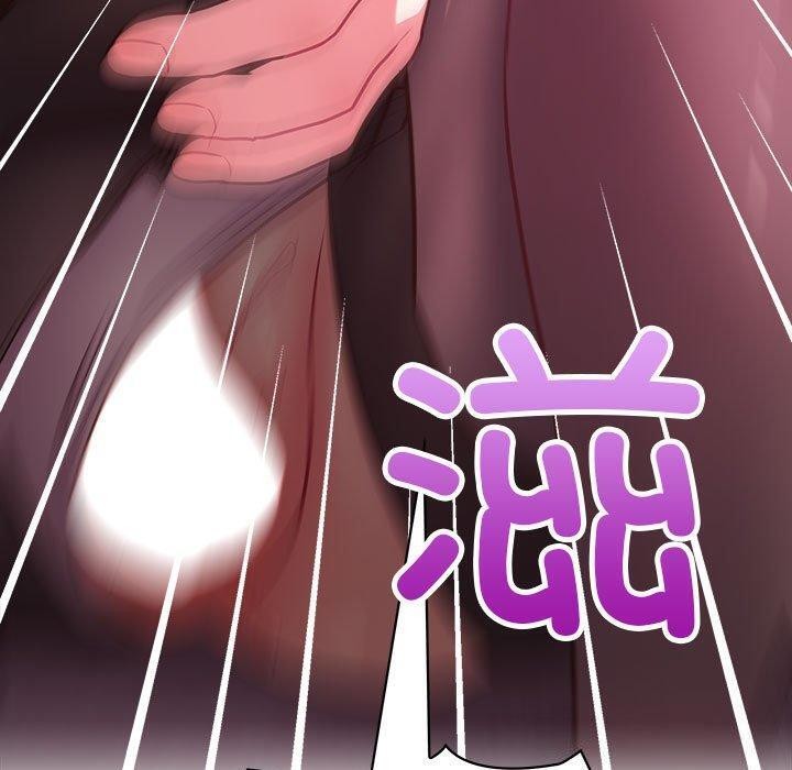 116P - 这公司归我了