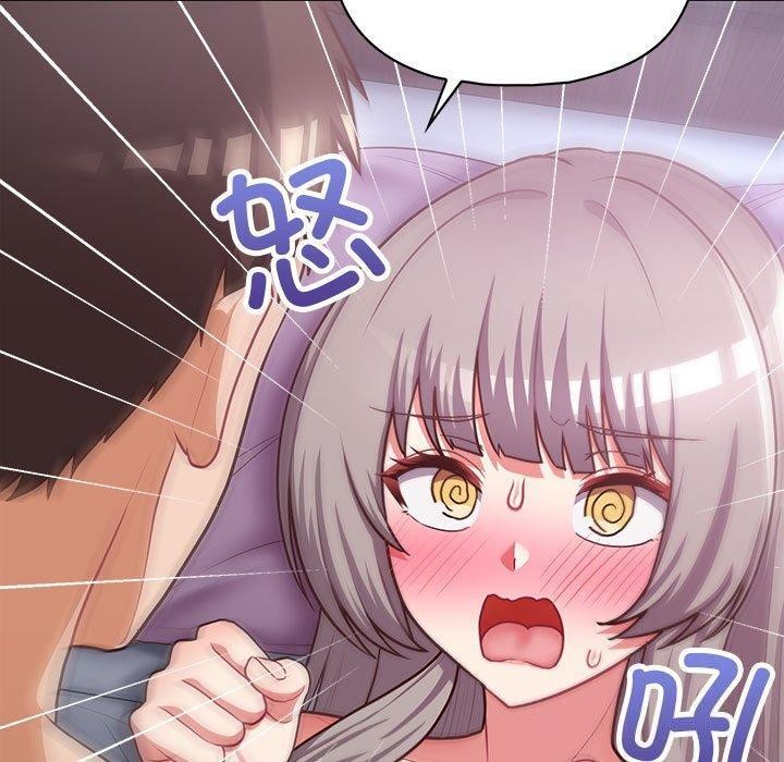 11P - 这公司归我了