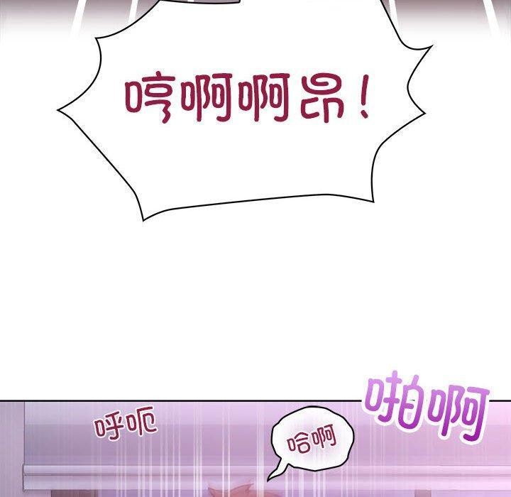 117P - 这公司归我了