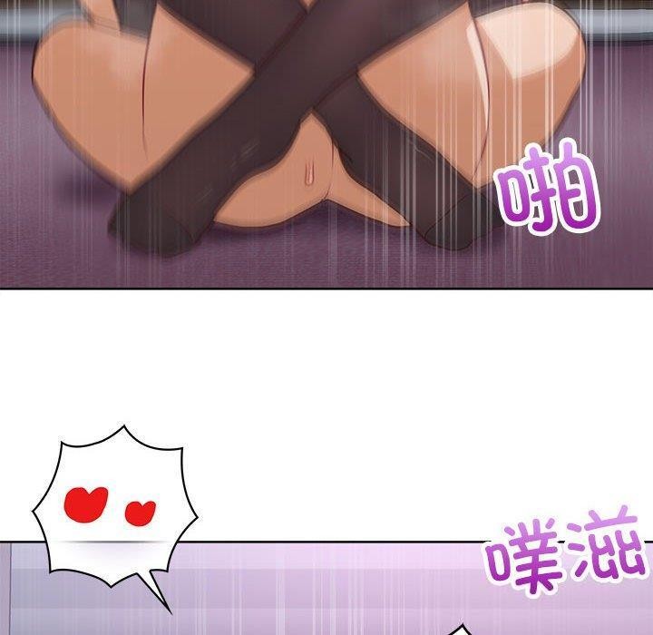 119P - 这公司归我了