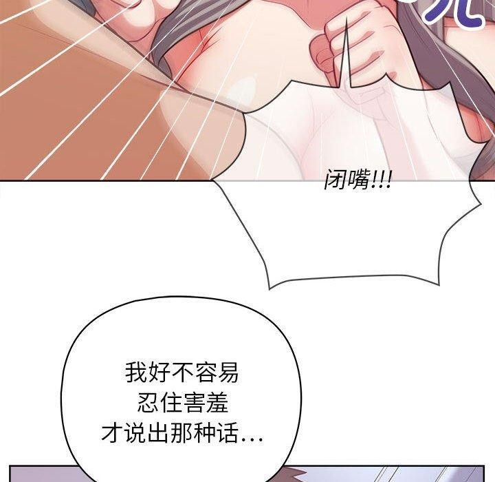12P - 这公司归我了