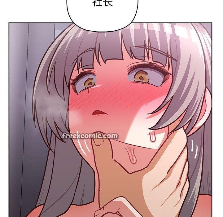 128P - 这公司归我了