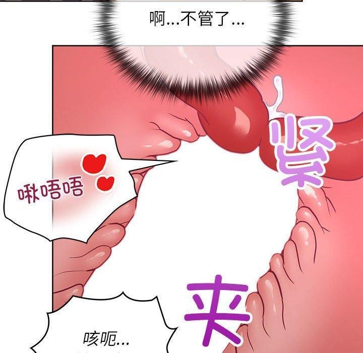 132P - 这公司归我了