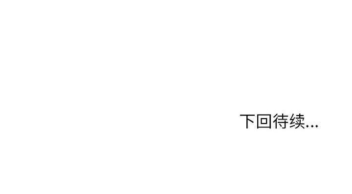 138P - 这公司归我了