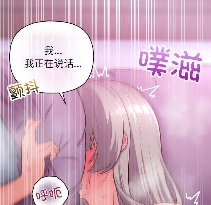 20P - 这公司归我了