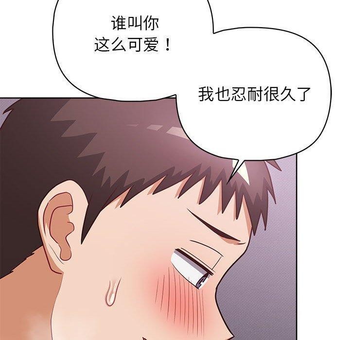 23P - 这公司归我了