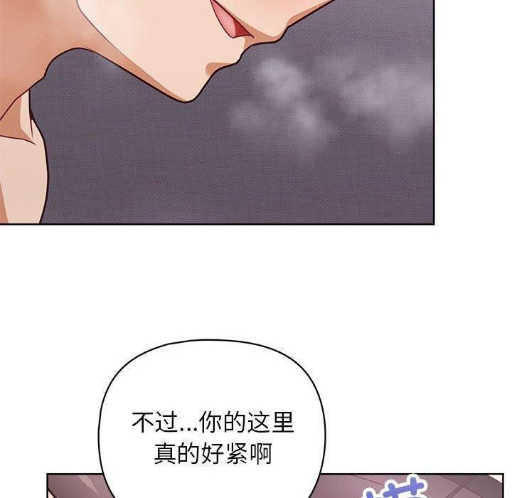 24P - 这公司归我了