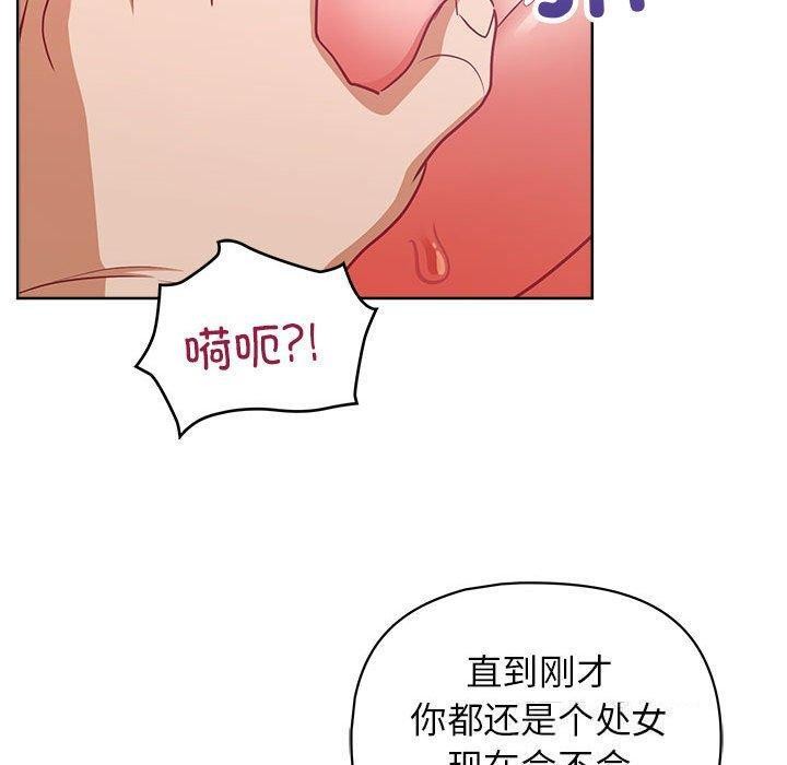 29P - 这公司归我了