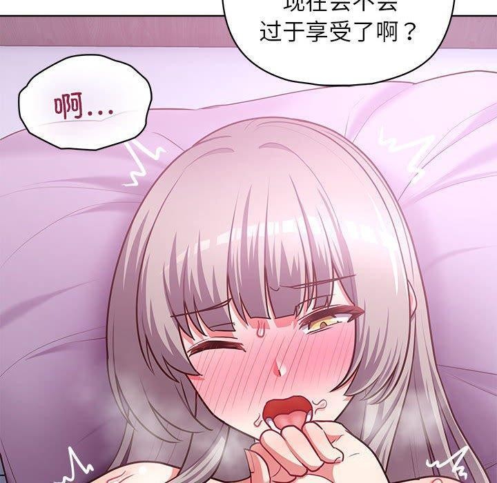 30P - 这公司归我了