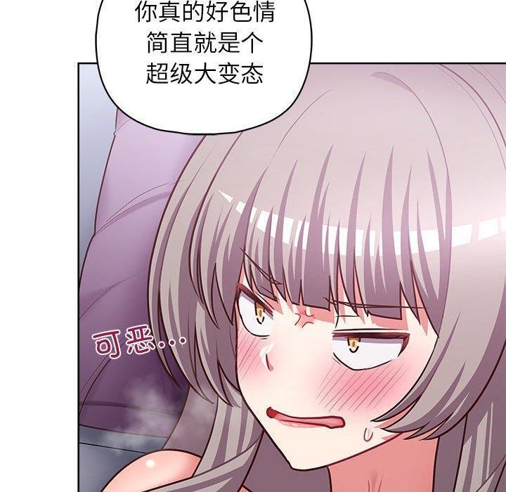 33P - 这公司归我了