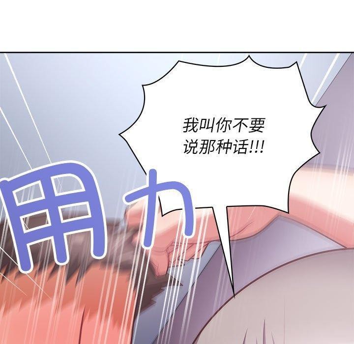 36P - 这公司归我了