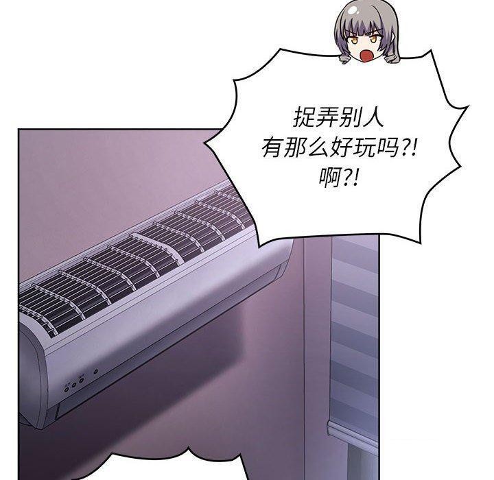 39P - 这公司归我了