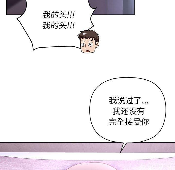40P - 这公司归我了