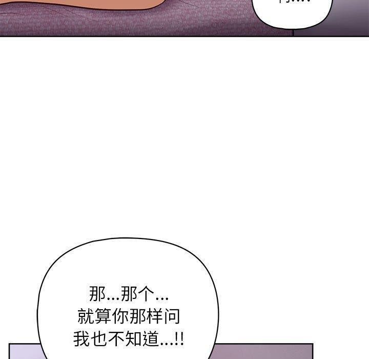 46P - 这公司归我了